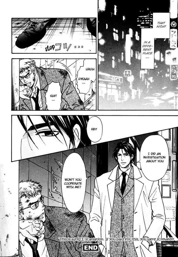 Page 10 Chapter 6.5 Tatoe Toraware no Koi Demo