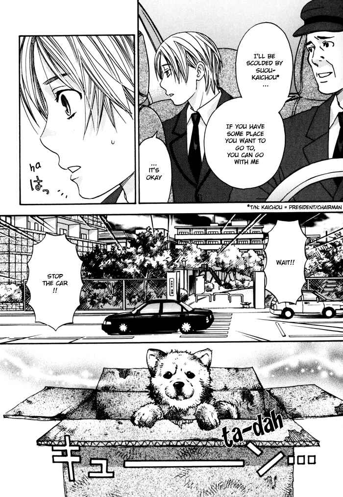 Page 2 Chapter 6.5 Tatoe Toraware no Koi Demo