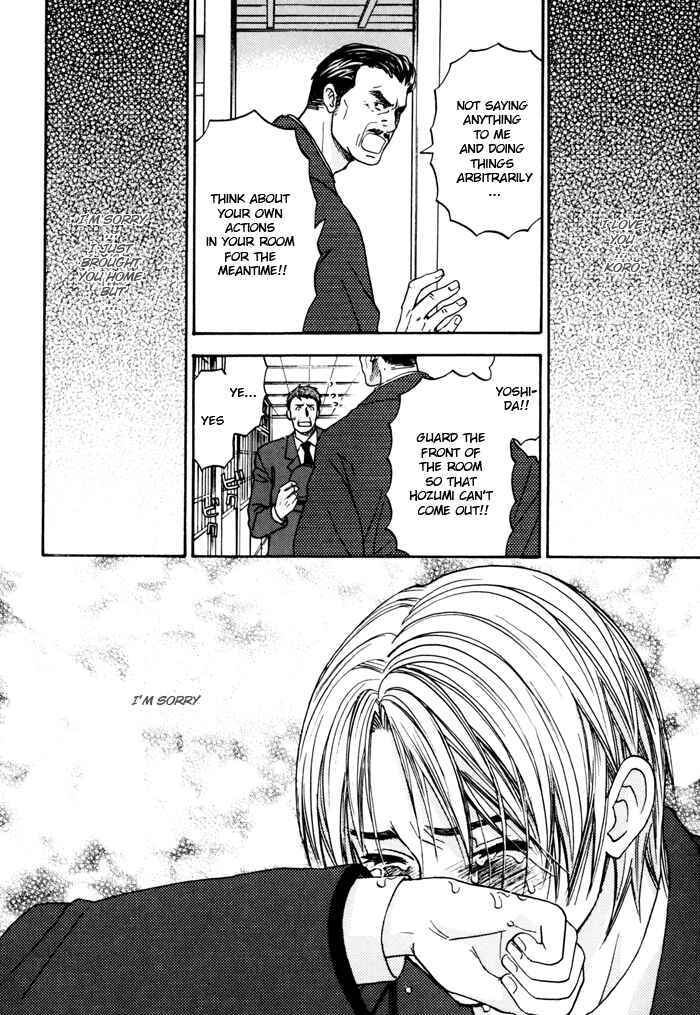 Page 8 Chapter 6.5 Tatoe Toraware no Koi Demo