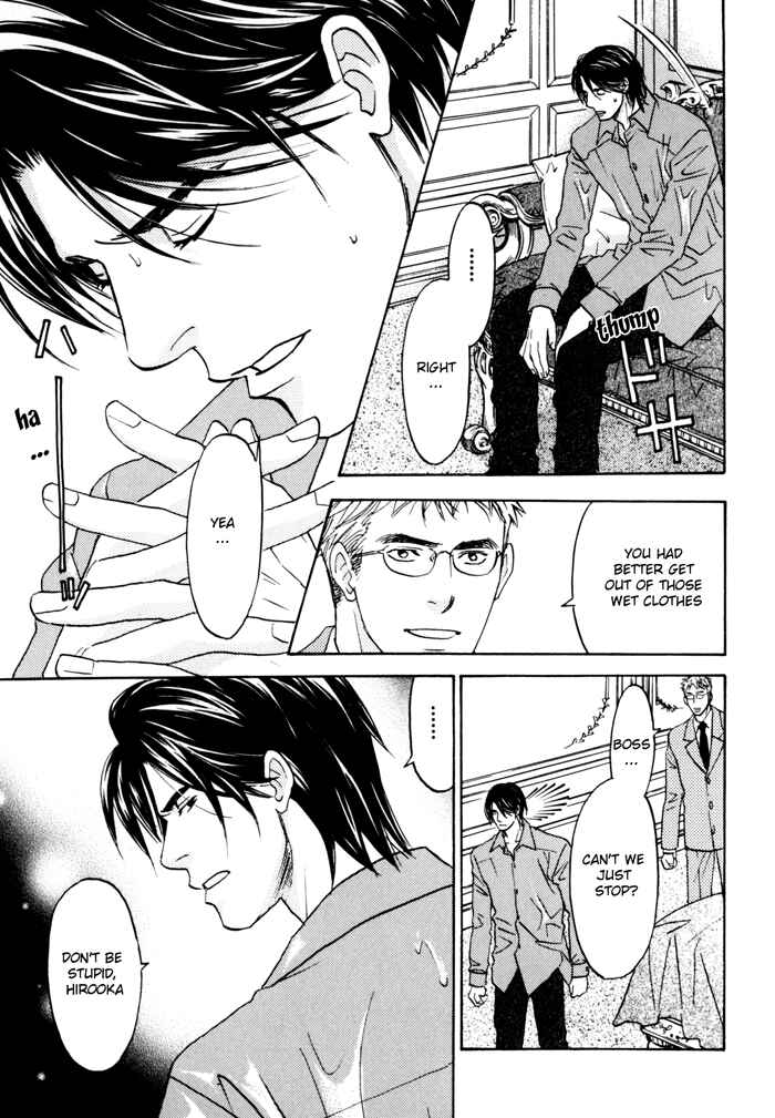 Page 11 Chapter 3 Tatoe Toraware no Koi Demo