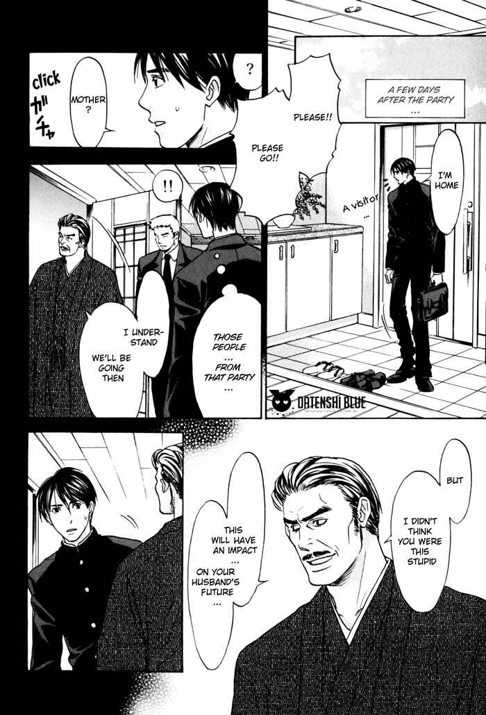 Page 22 Chapter 3 Tatoe Toraware no Koi Demo