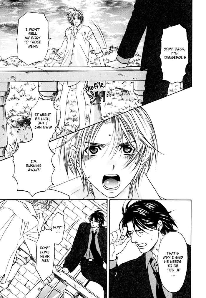 Page 3 Chapter 3 Tatoe Toraware no Koi Demo