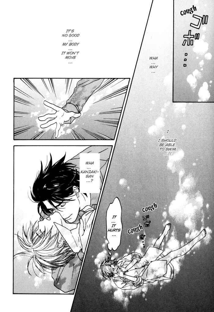 Page 6 Chapter 3 Tatoe Toraware no Koi Demo