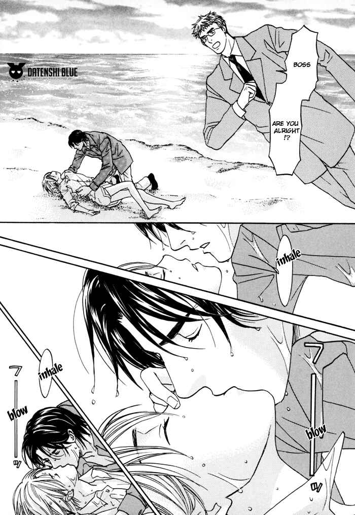 Page 7 Chapter 3 Tatoe Toraware no Koi Demo