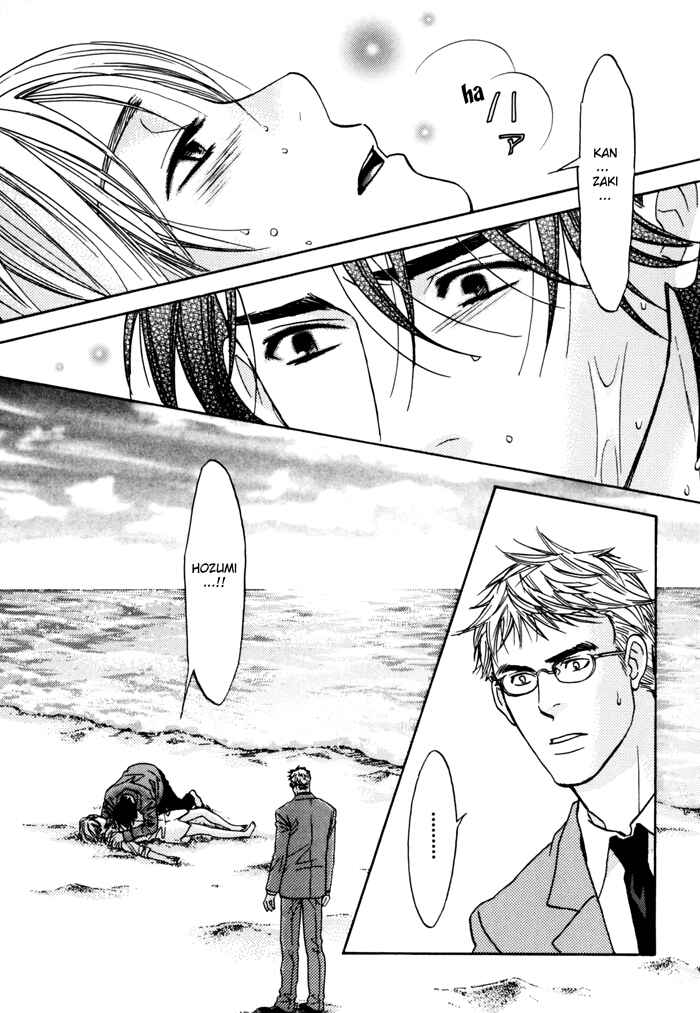Page 9 Chapter 3 Tatoe Toraware no Koi Demo