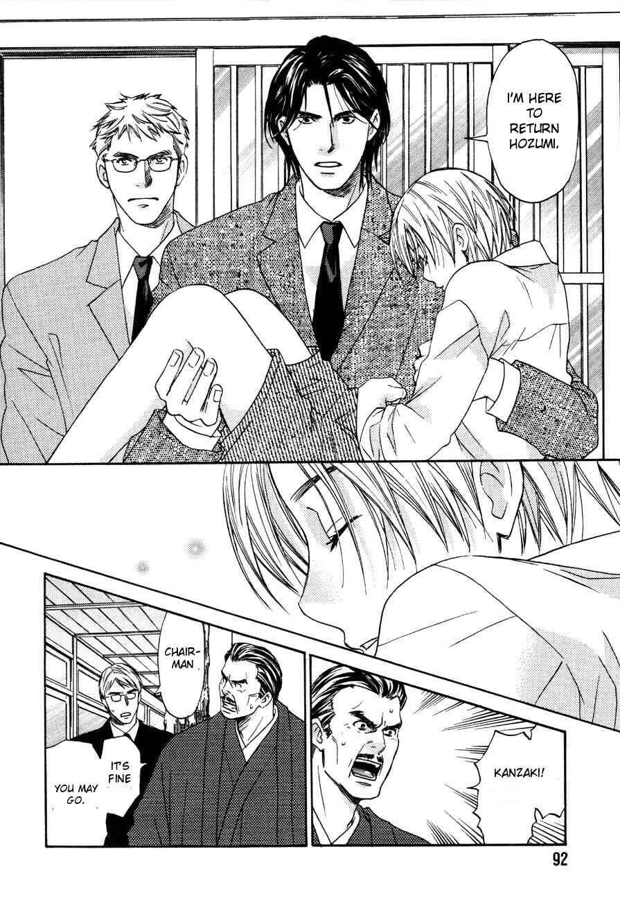 Page 10 Chapter 10 Tatoe Toraware no Koi Demo