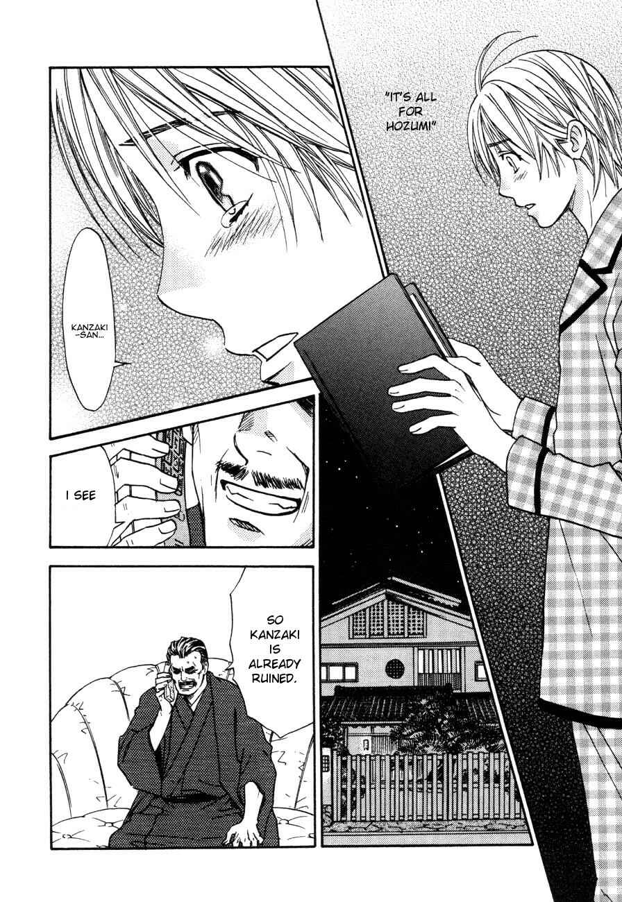 Page 14 Chapter 10 Tatoe Toraware no Koi Demo