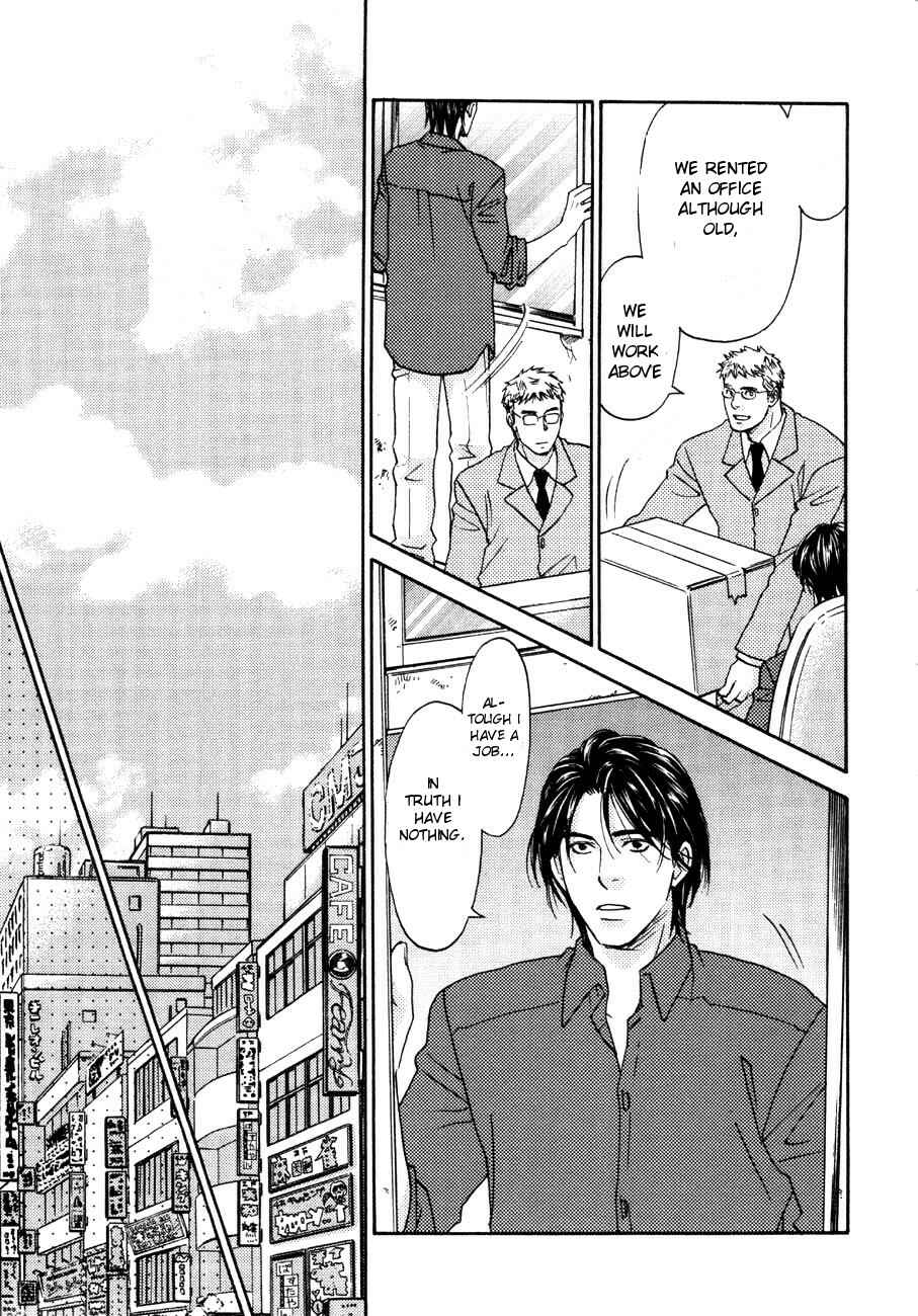 Page 25 Chapter 10 Tatoe Toraware no Koi Demo