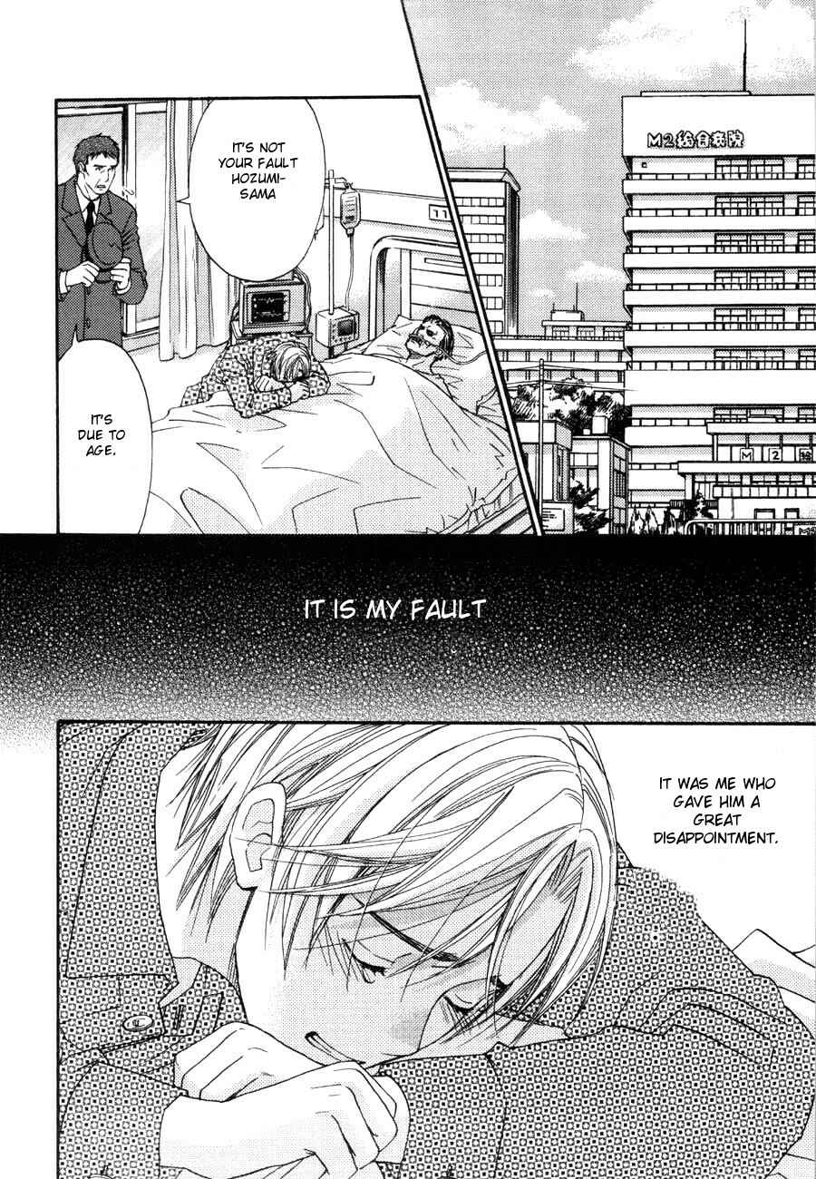 Page 26 Chapter 10 Tatoe Toraware no Koi Demo