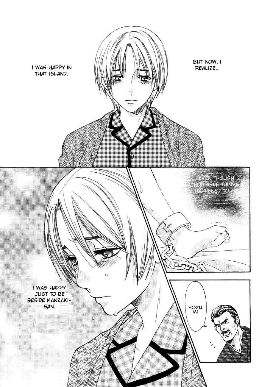 Page 5 Chapter 10 Tatoe Toraware no Koi Demo