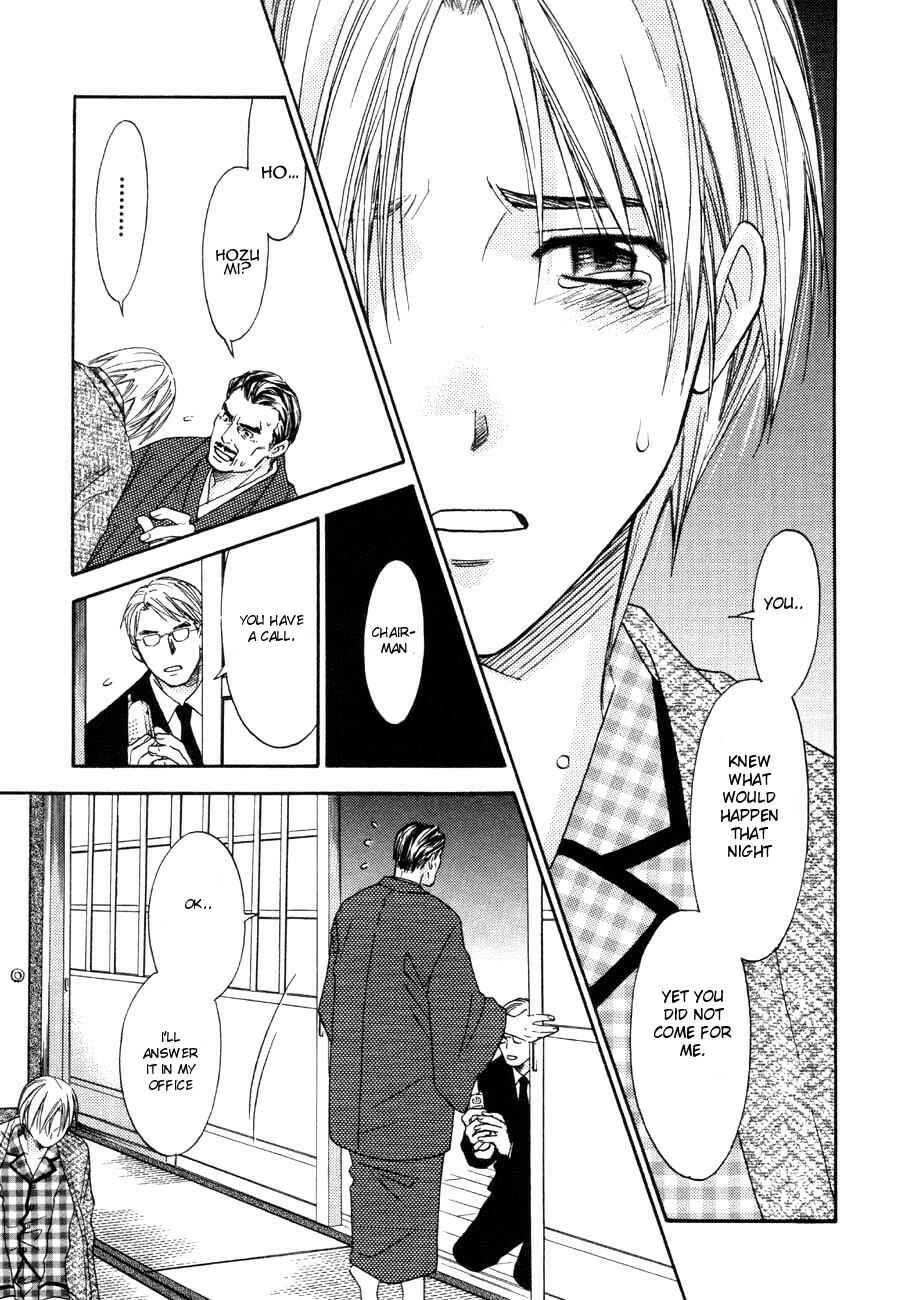 Page 7 Chapter 10 Tatoe Toraware no Koi Demo