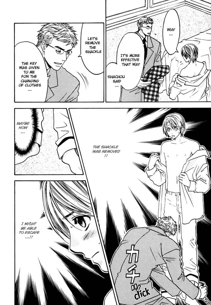 Page 10 Chapter 6 Tatoe Toraware no Koi Demo