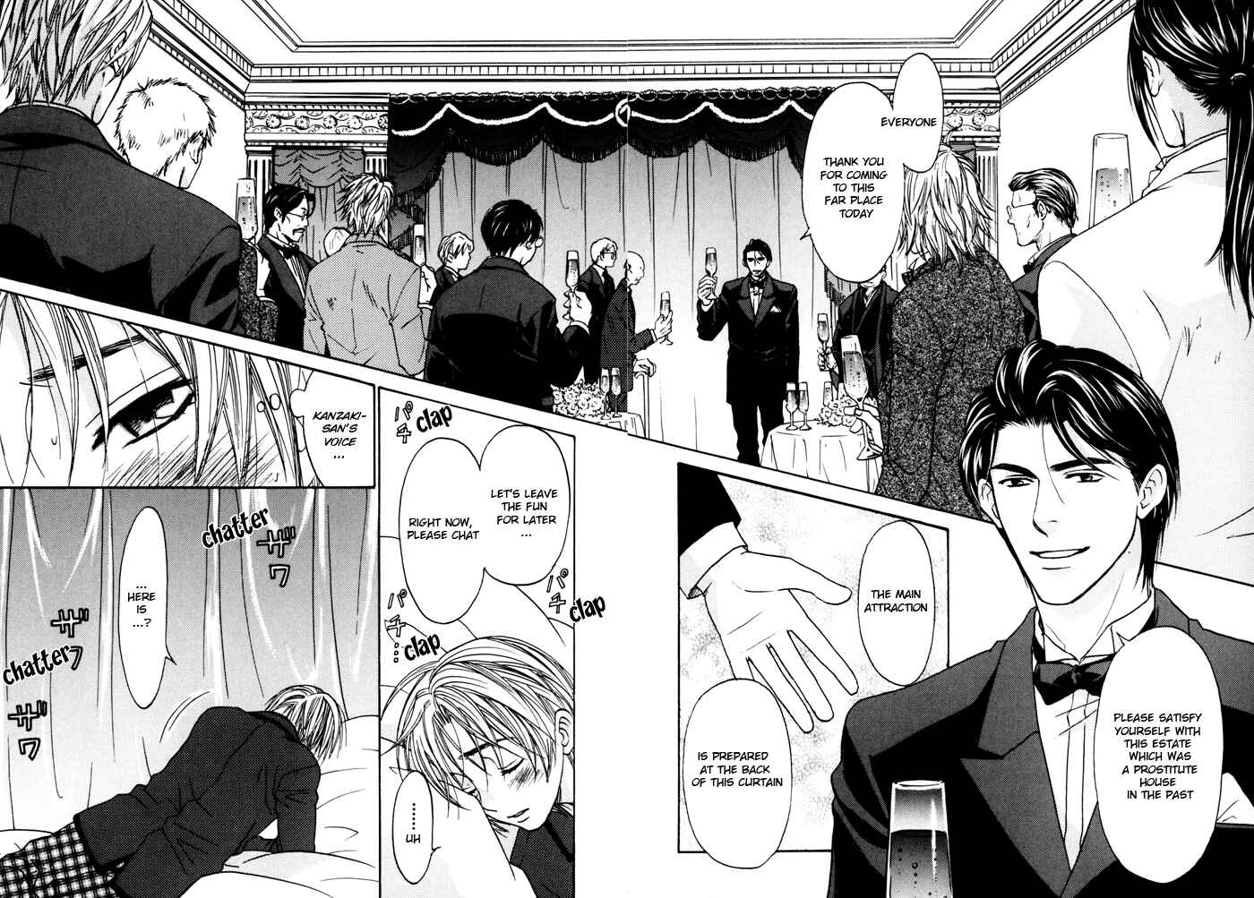 Page 14 Chapter 6 Tatoe Toraware no Koi Demo