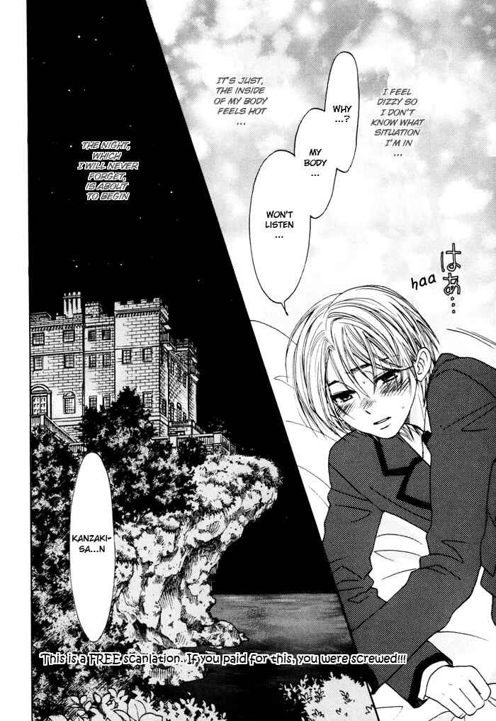 Page 15 Chapter 6 Tatoe Toraware no Koi Demo