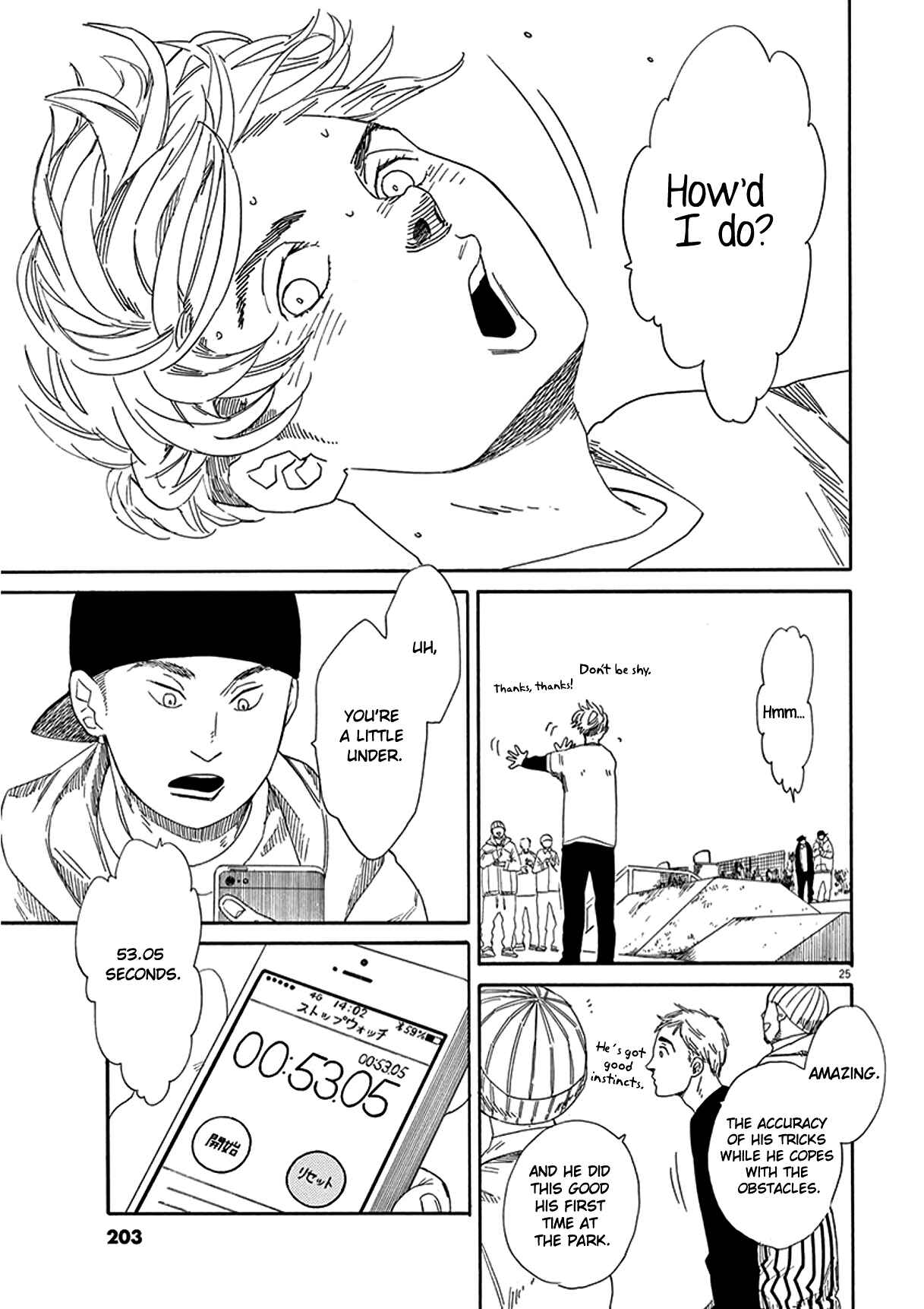 Page 26 Chapter 5 SK8RS