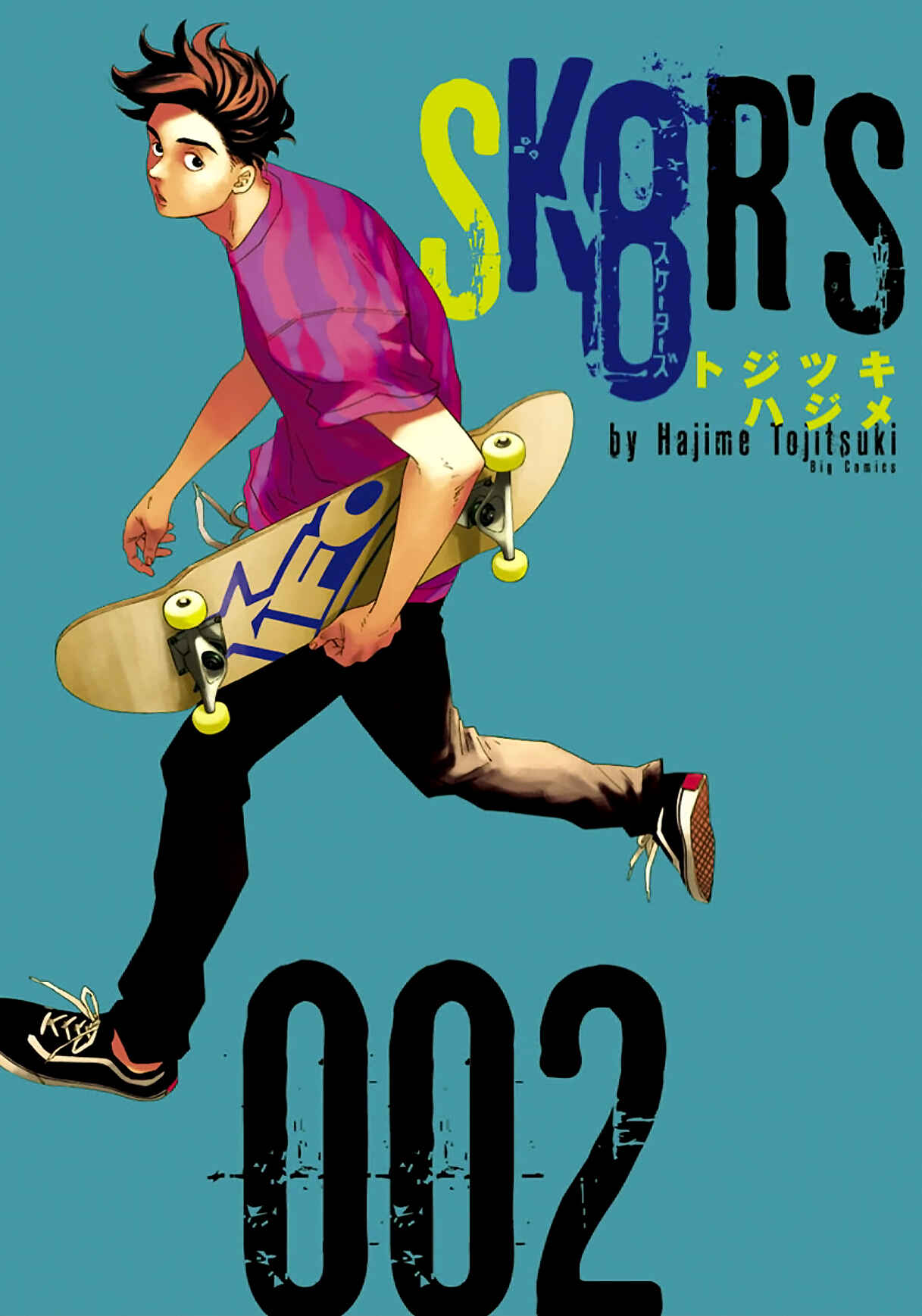 Page 5 Chapter 6 SK8RS