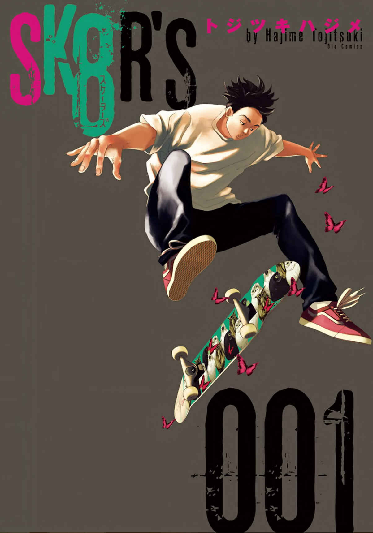 Page 5 Chapter 0 SK8RS