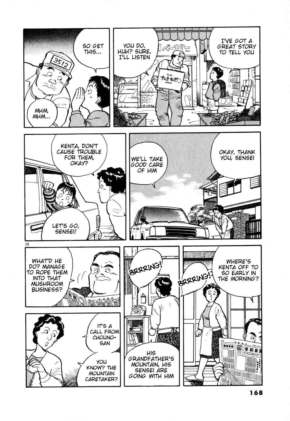 Page 10 Chapter Unknown_ec21 Afterschool Connection