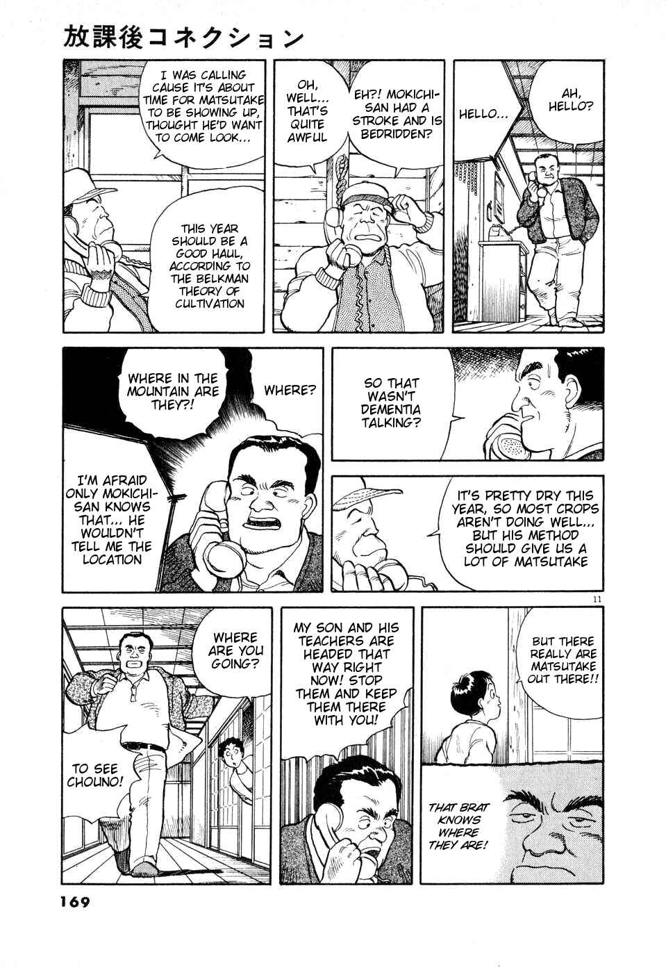 Page 11 Chapter Unknown_ec21 Afterschool Connection