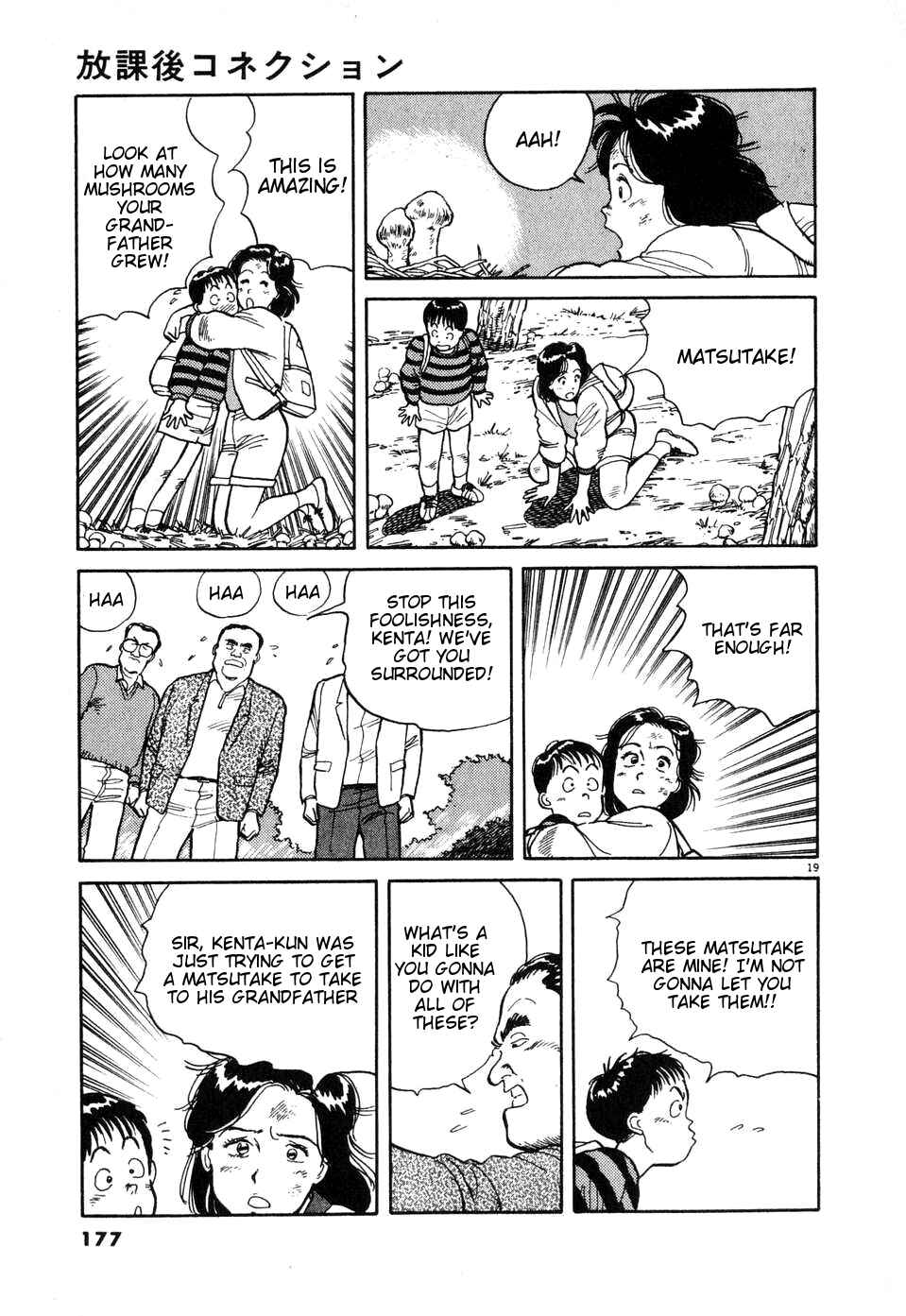 Page 19 Chapter Unknown_ec21 Afterschool Connection