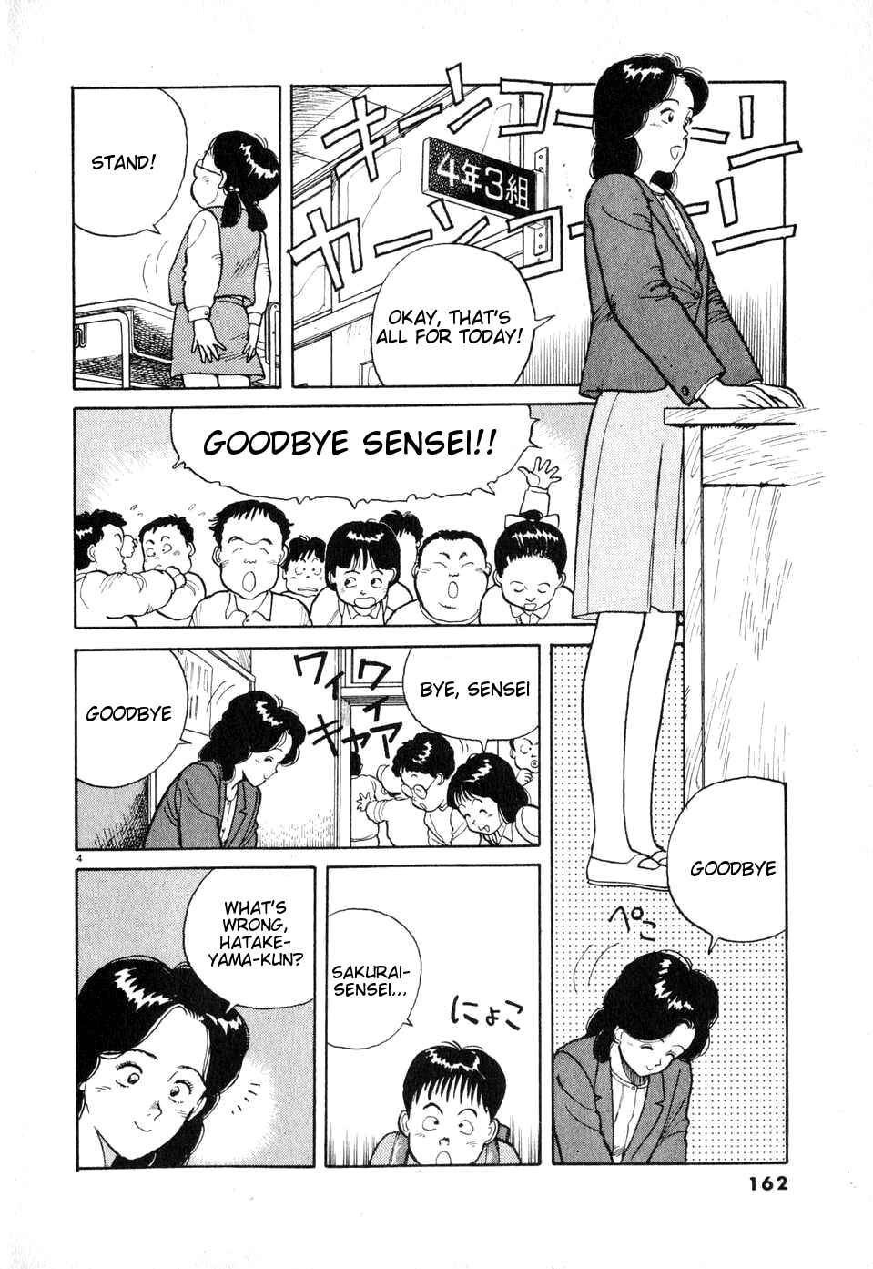 Page 4 Chapter Unknown_ec21 Afterschool Connection