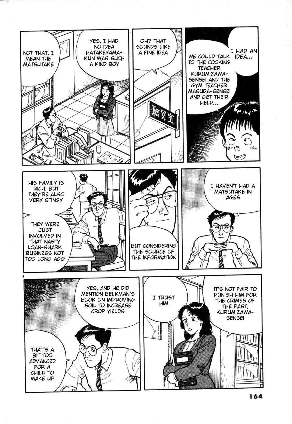 Page 6 Chapter Unknown_ec21 Afterschool Connection