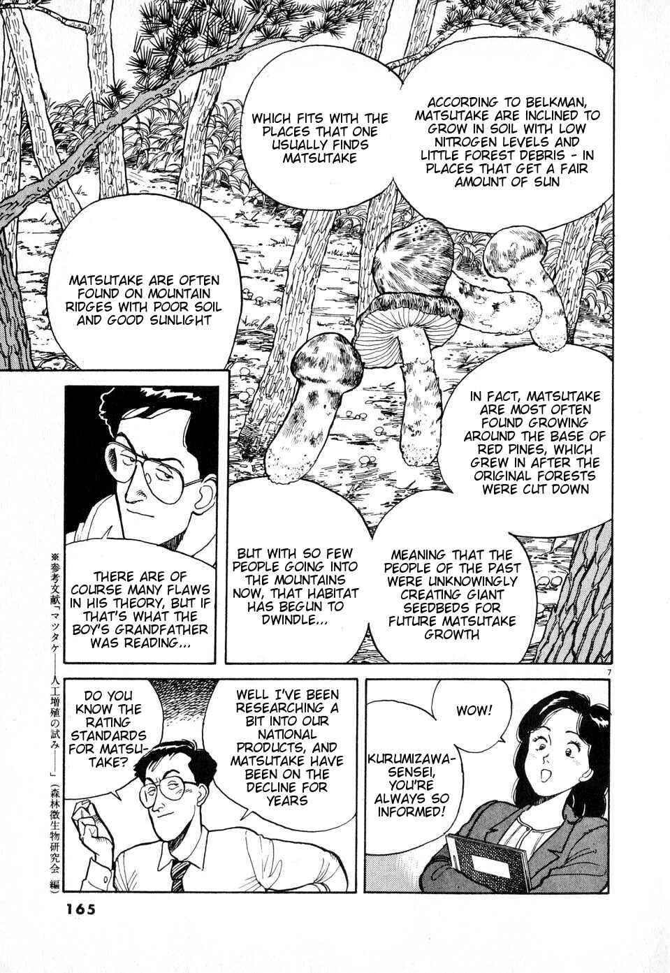 Page 7 Chapter Unknown_ec21 Afterschool Connection