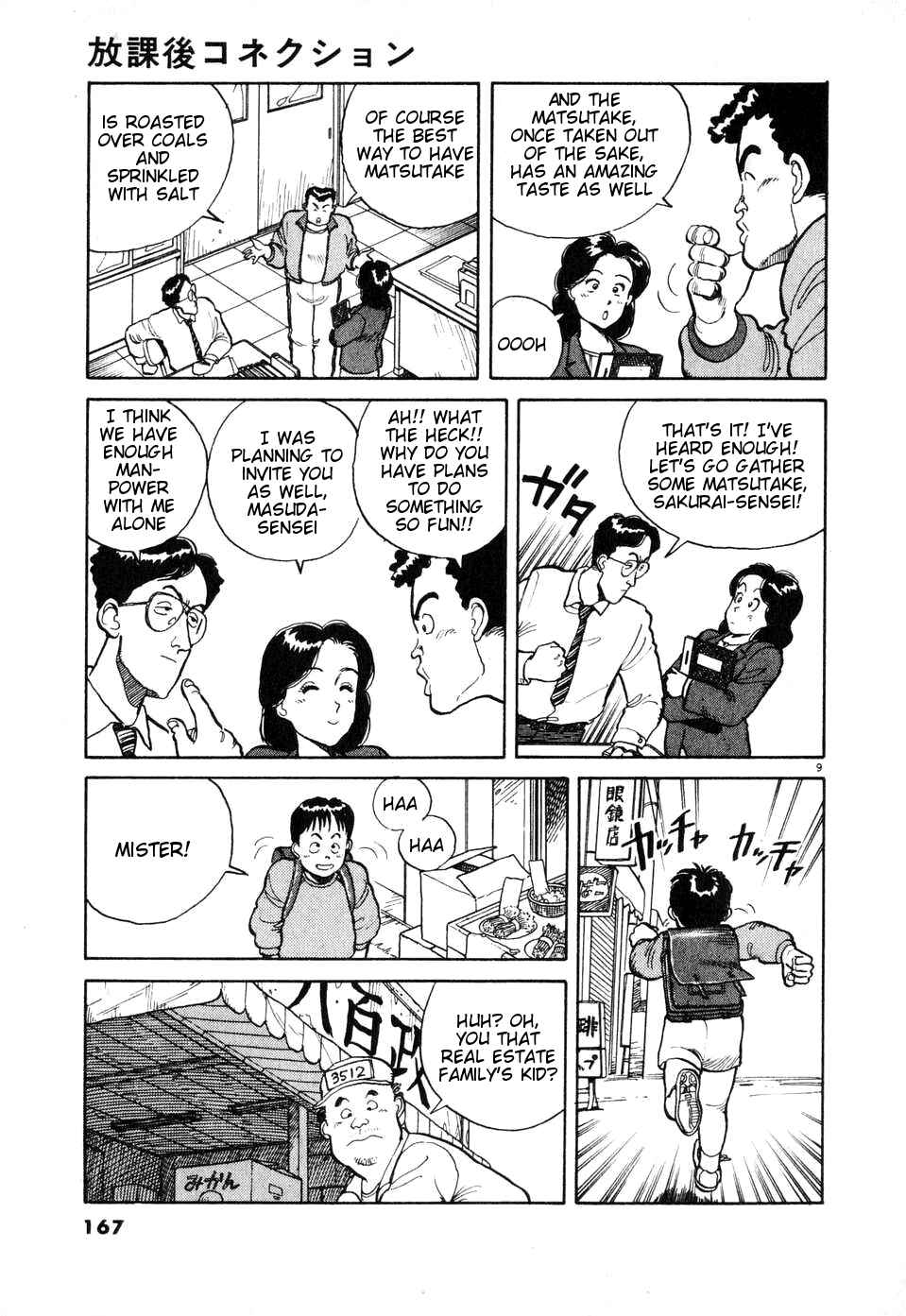 Page 9 Chapter Unknown_ec21 Afterschool Connection