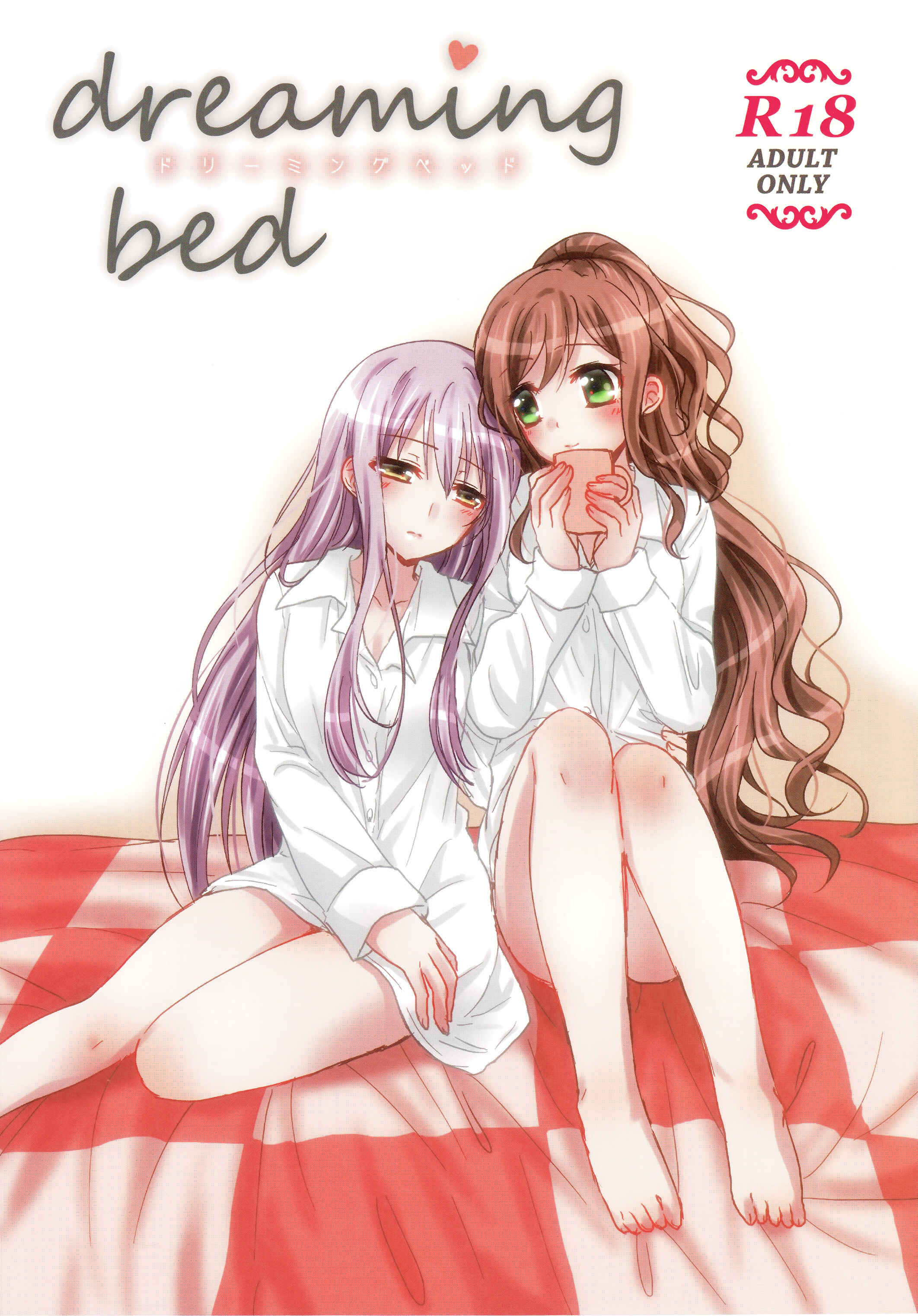 Page 1 Chapter Unknown_3a22 BanG Dream! - dreaming bed (Doujinshi)