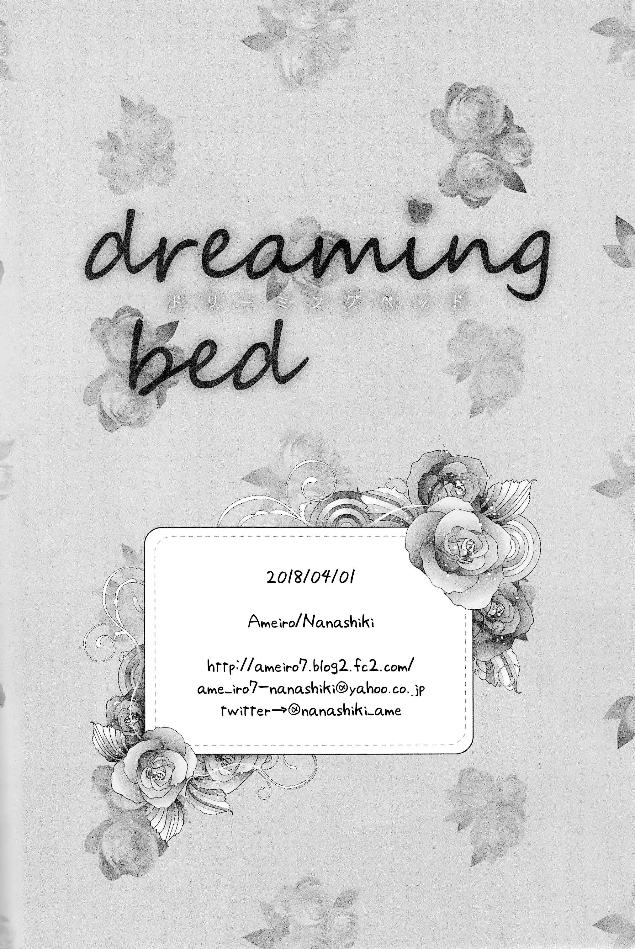 Page 18 Chapter Unknown_3a22 BanG Dream! - dreaming bed (Doujinshi)