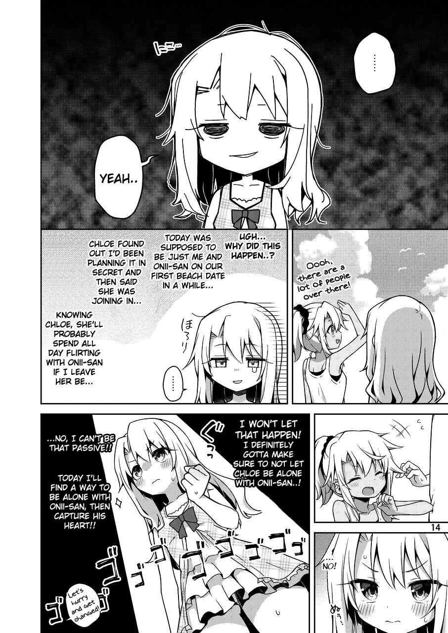 Page 15 Chapter 6 Fate/kaleid liner Prisma Illya - Illya to Ouchi de Ecchi Shitai!! (Doujinshi)