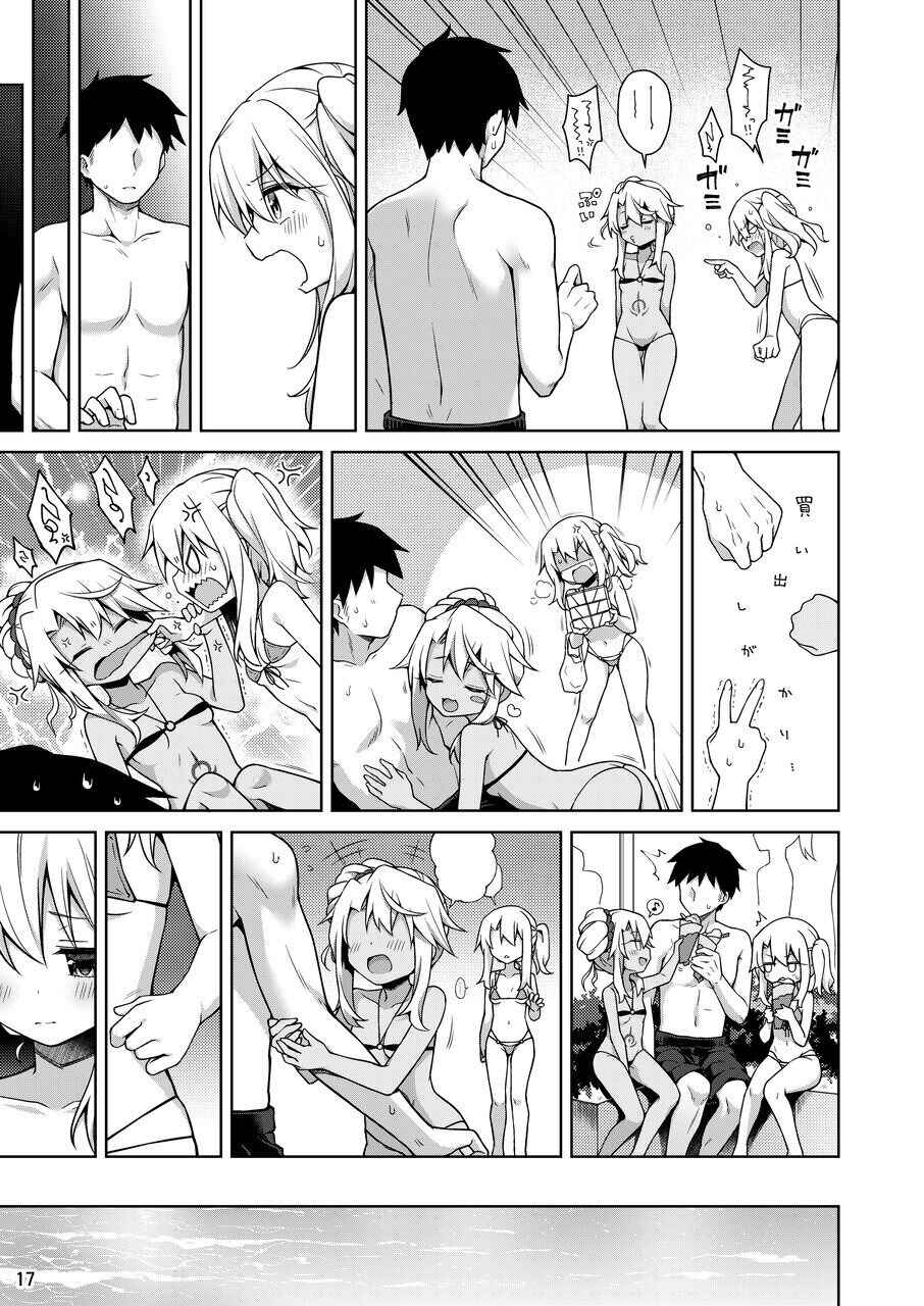 Page 18 Chapter 6 Fate/kaleid liner Prisma Illya - Illya to Ouchi de Ecchi Shitai!! (Doujinshi)