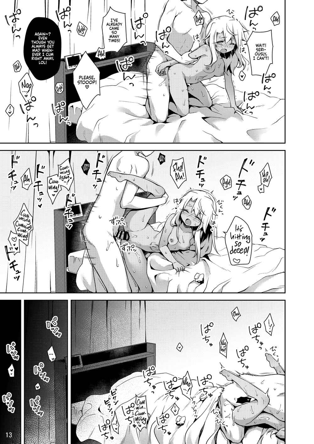 Page 13 Chapter 4 Fate/kaleid liner Prisma Illya - Illya to Ouchi de Ecchi Shitai!! (Doujinshi)
