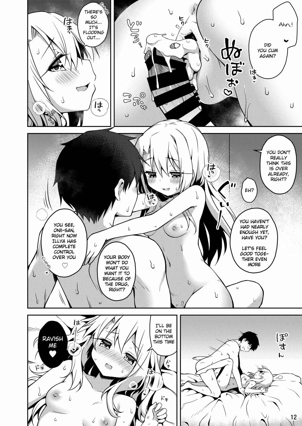 Page 13 Chapter 5 Fate/kaleid liner Prisma Illya - Illya to Ouchi de Ecchi Shitai!! (Doujinshi)