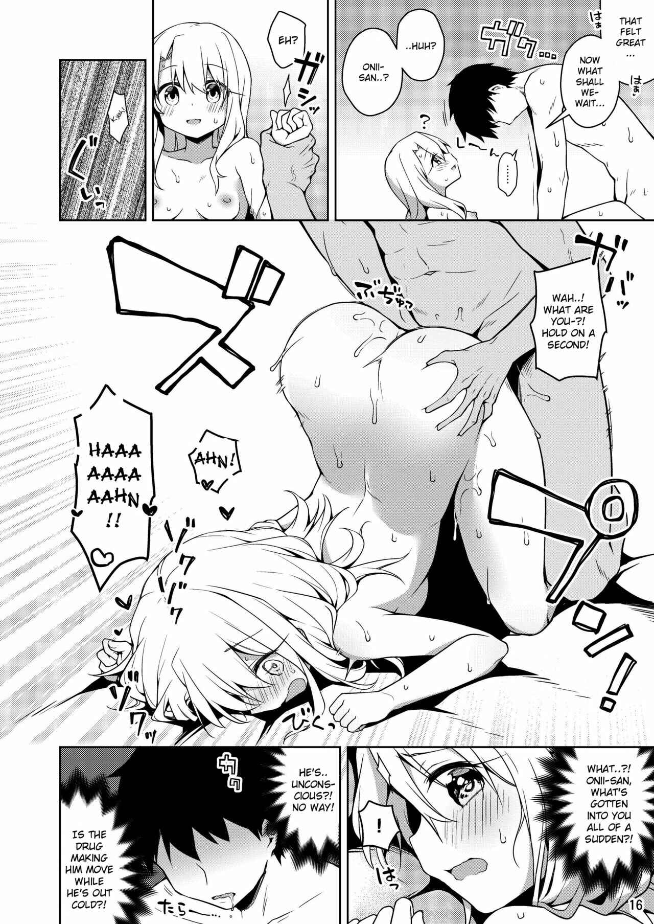 Page 17 Chapter 5 Fate/kaleid liner Prisma Illya - Illya to Ouchi de Ecchi Shitai!! (Doujinshi)