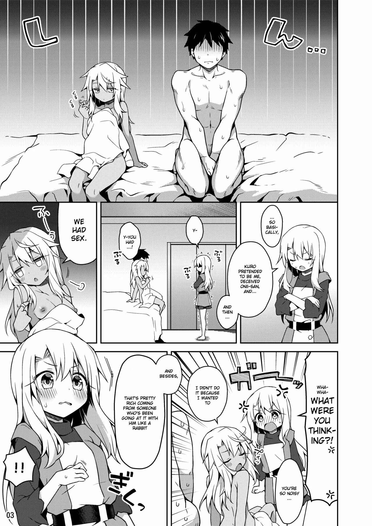 Page 4 Chapter 5 Fate/kaleid liner Prisma Illya - Illya to Ouchi de Ecchi Shitai!! (Doujinshi)