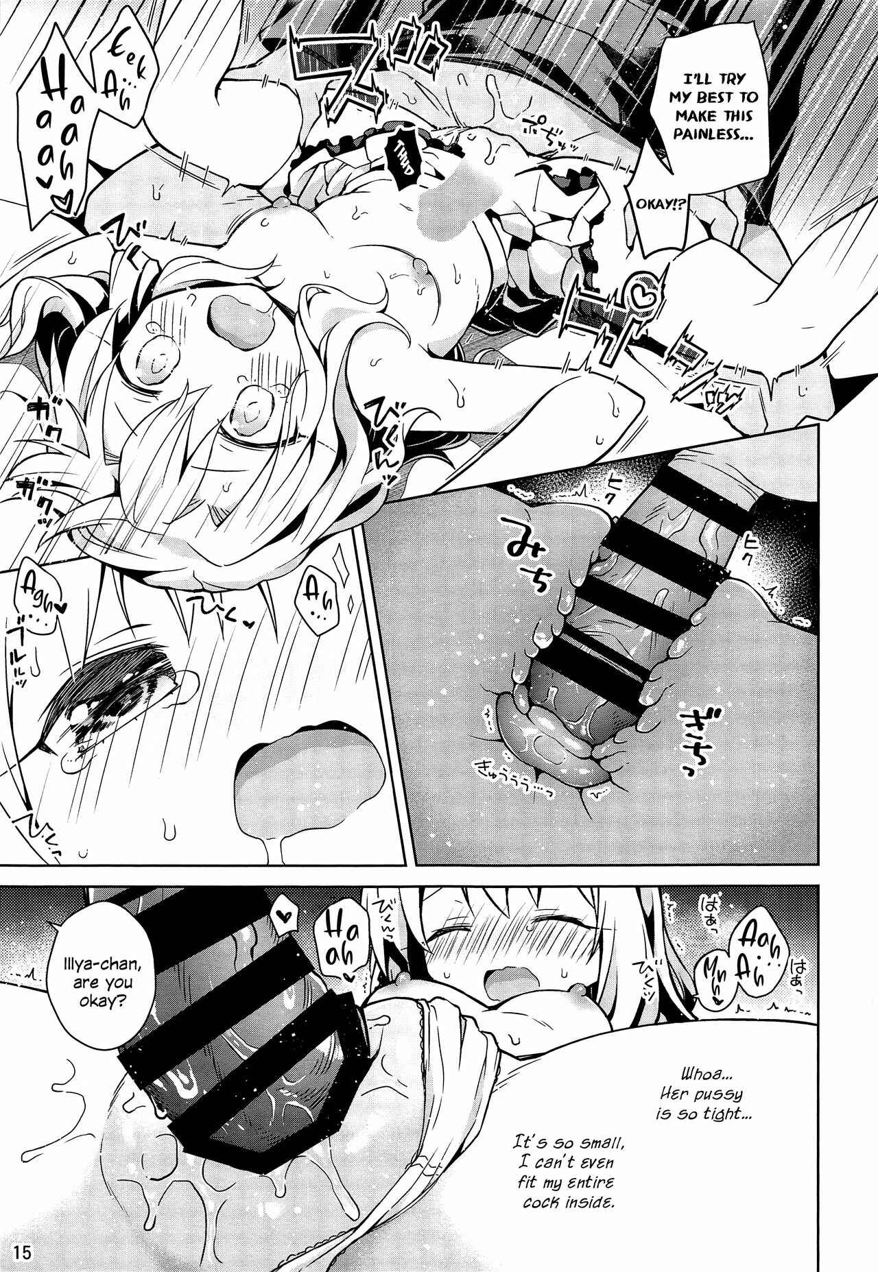 Page 16 Chapter 1 Fate/kaleid liner Prisma Illya - Illya to Ouchi de Ecchi Shitai!! (Doujinshi)