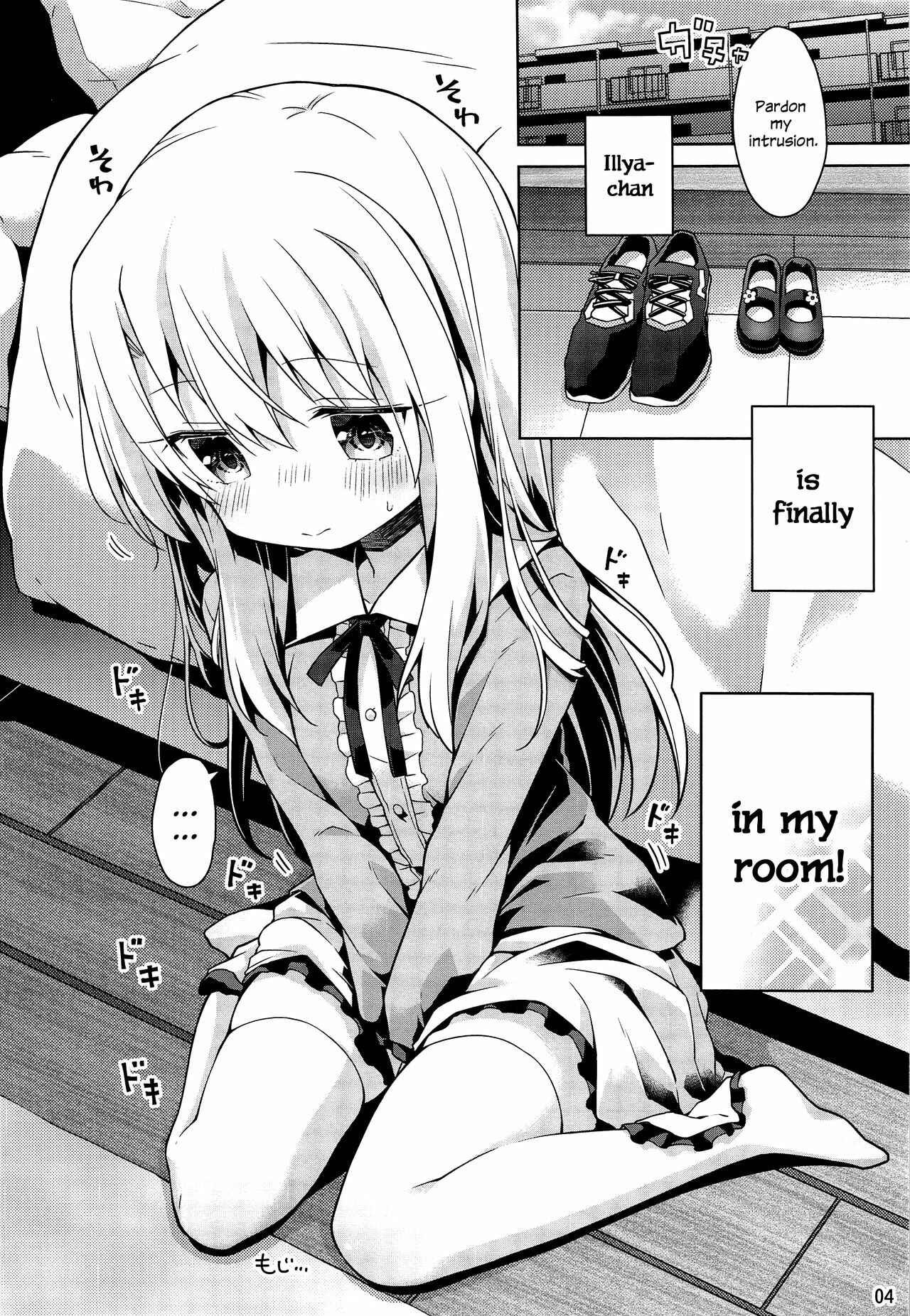 Page 5 Chapter 1 Fate/kaleid liner Prisma Illya - Illya to Ouchi de Ecchi Shitai!! (Doujinshi)