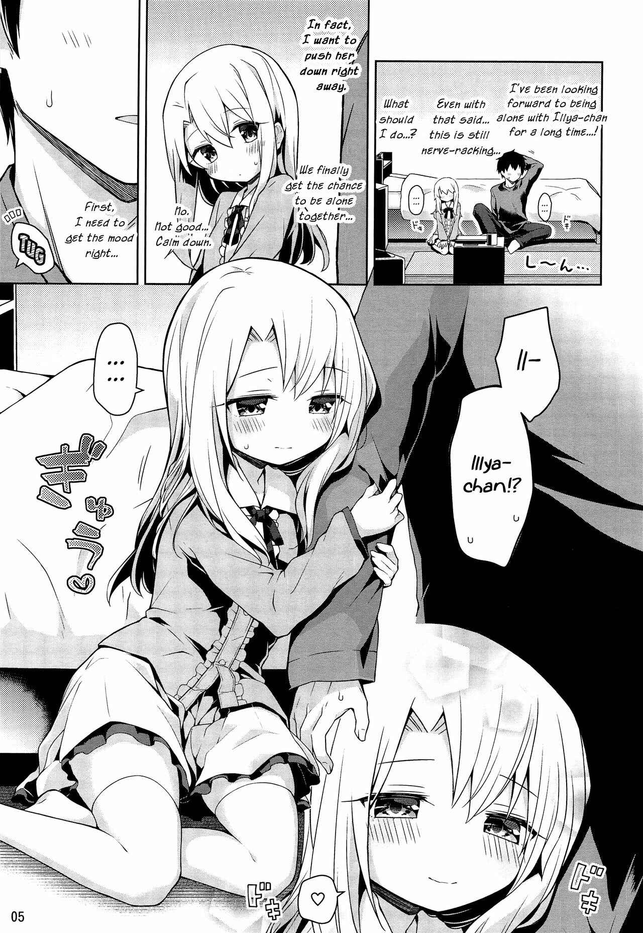 Page 6 Chapter 1 Fate/kaleid liner Prisma Illya - Illya to Ouchi de Ecchi Shitai!! (Doujinshi)