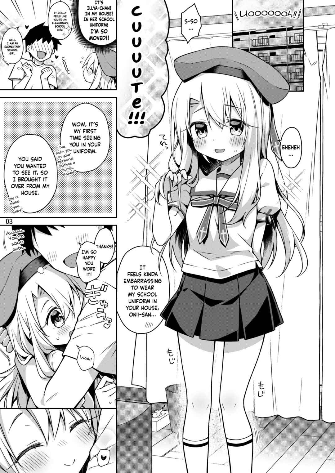 Page 4 Chapter 8 Fate/kaleid liner Prisma Illya - Illya to Ouchi de Ecchi Shitai!! (Doujinshi)