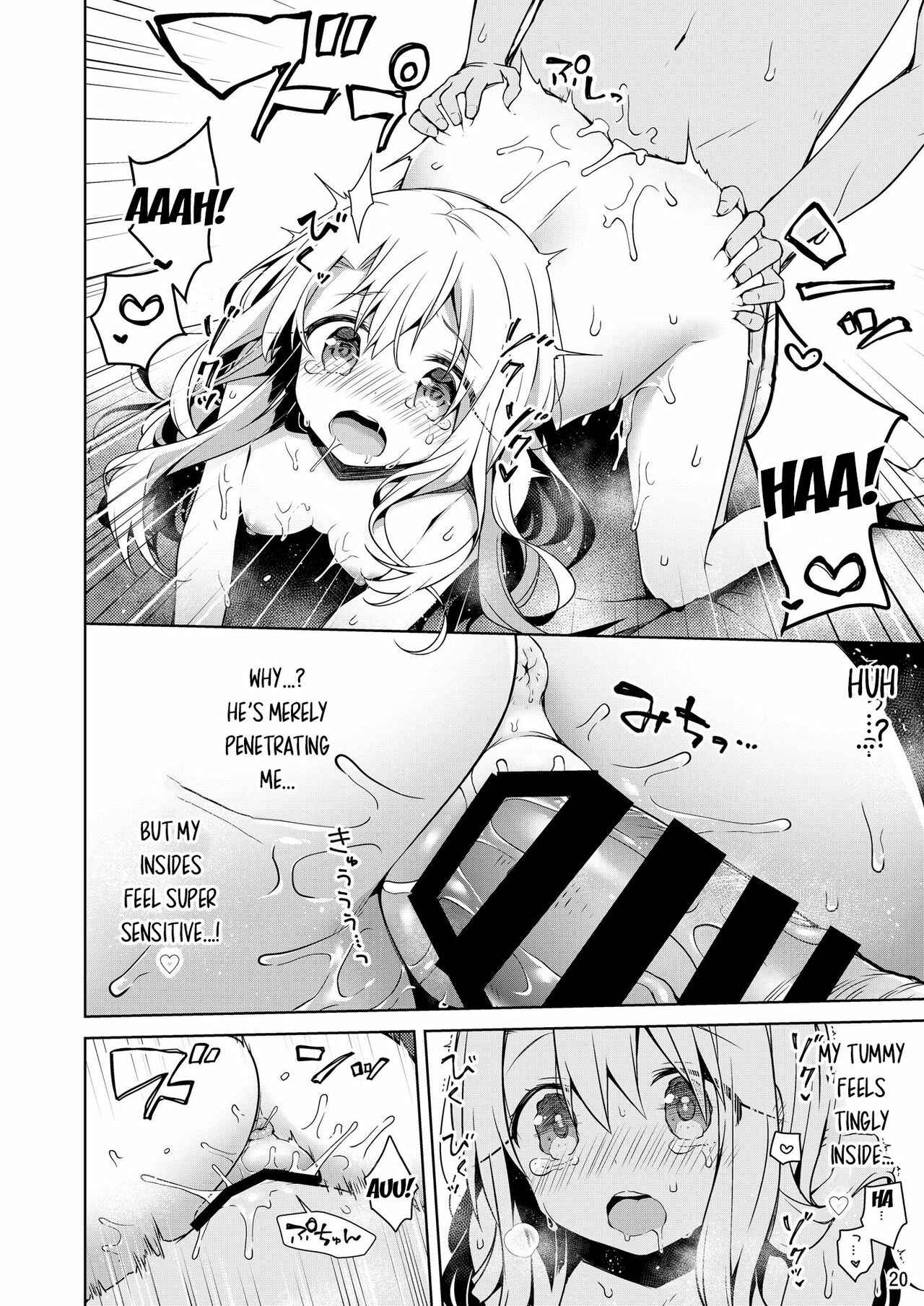 Page 20 Chapter 3 Fate/kaleid liner Prisma Illya - Illya to Ouchi de Ecchi Shitai!! (Doujinshi)