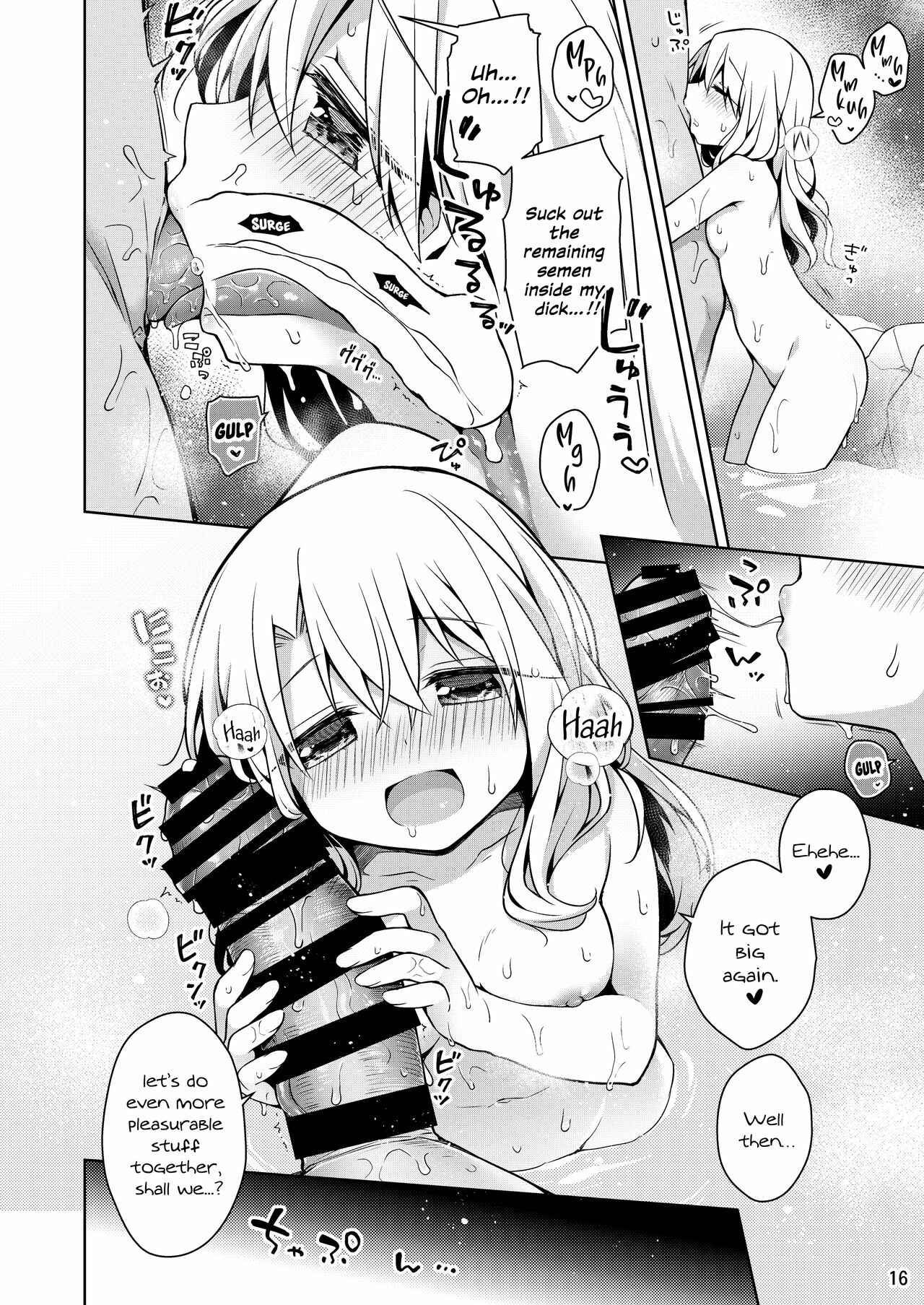 Page 17 Chapter 2 Fate/kaleid liner Prisma Illya - Illya to Ouchi de Ecchi Shitai!! (Doujinshi)