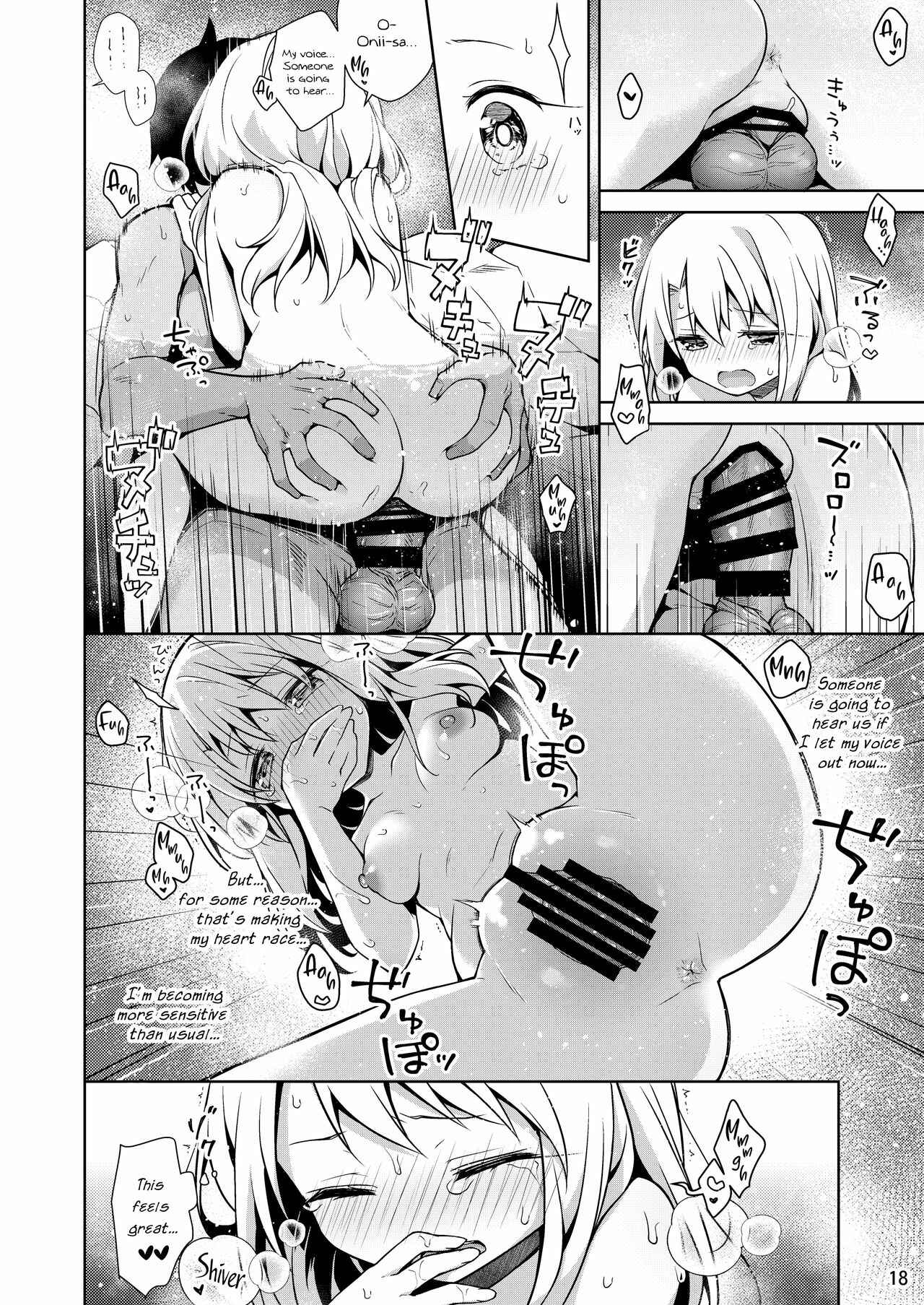 Page 19 Chapter 2 Fate/kaleid liner Prisma Illya - Illya to Ouchi de Ecchi Shitai!! (Doujinshi)