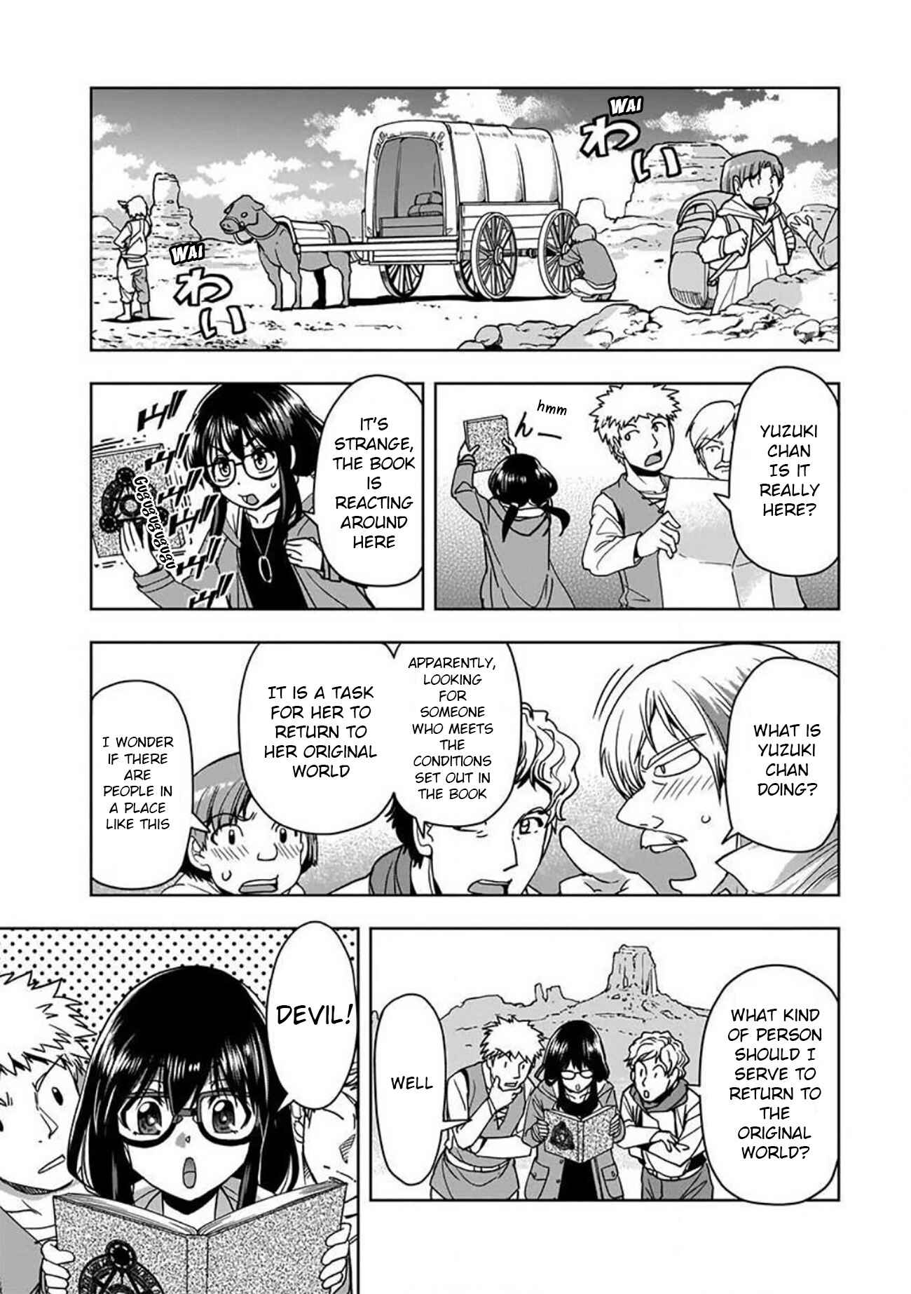 Page 5 Chapter 2 Call Girl in Another World