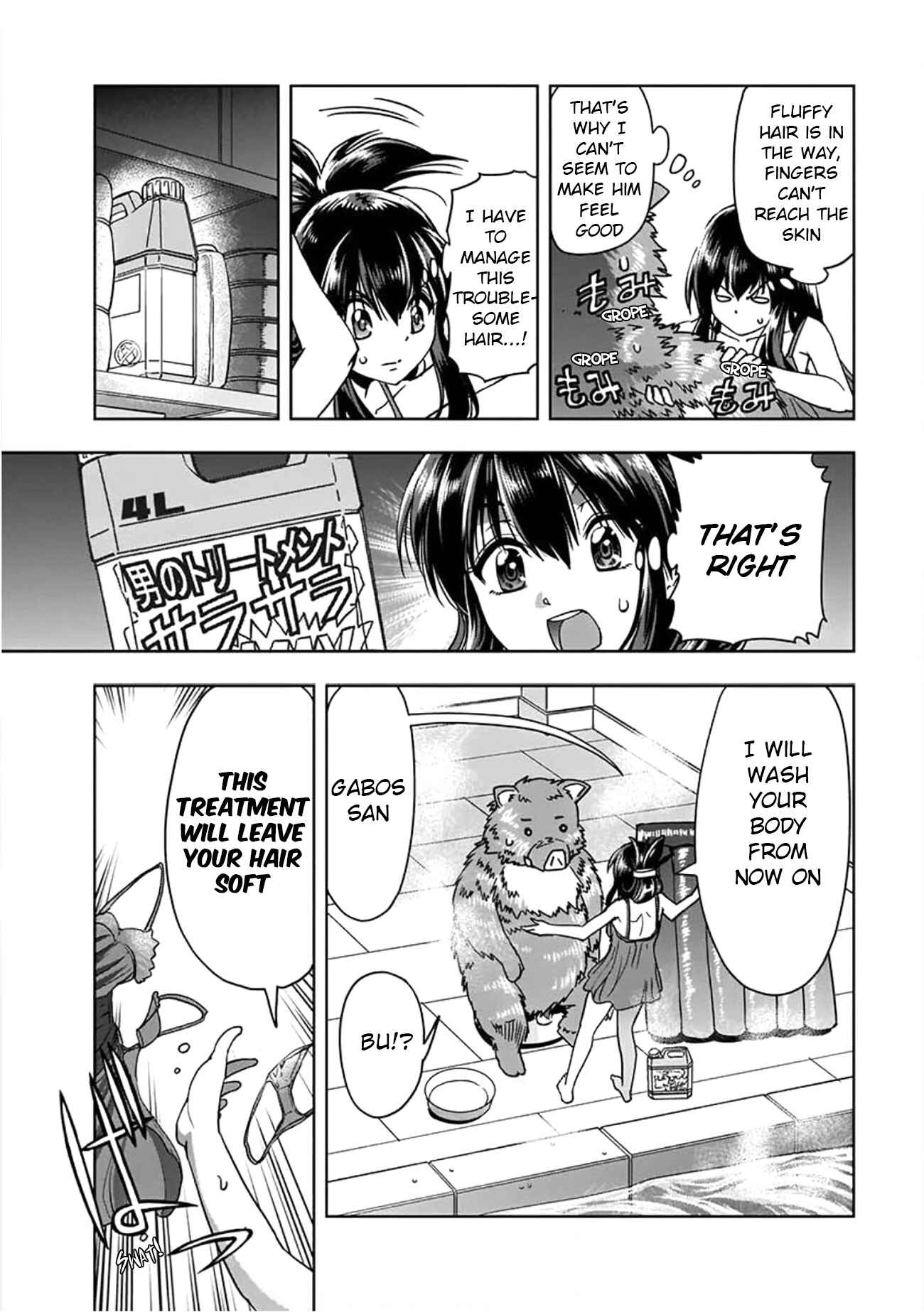 Page 15 Chapter 3 Call Girl in Another World