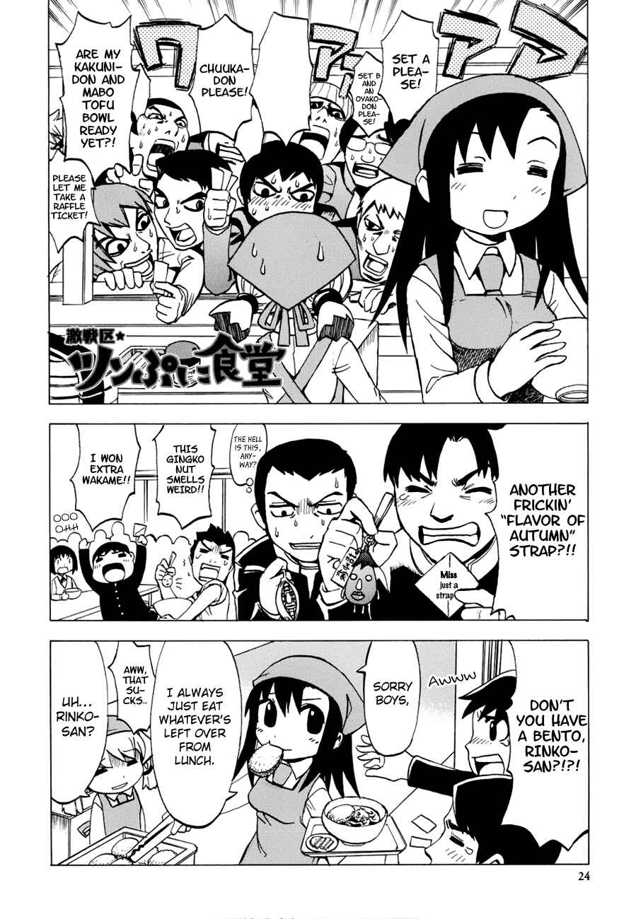Page 2 Chapter 3 Battleground: Tsumpuni Restaurant