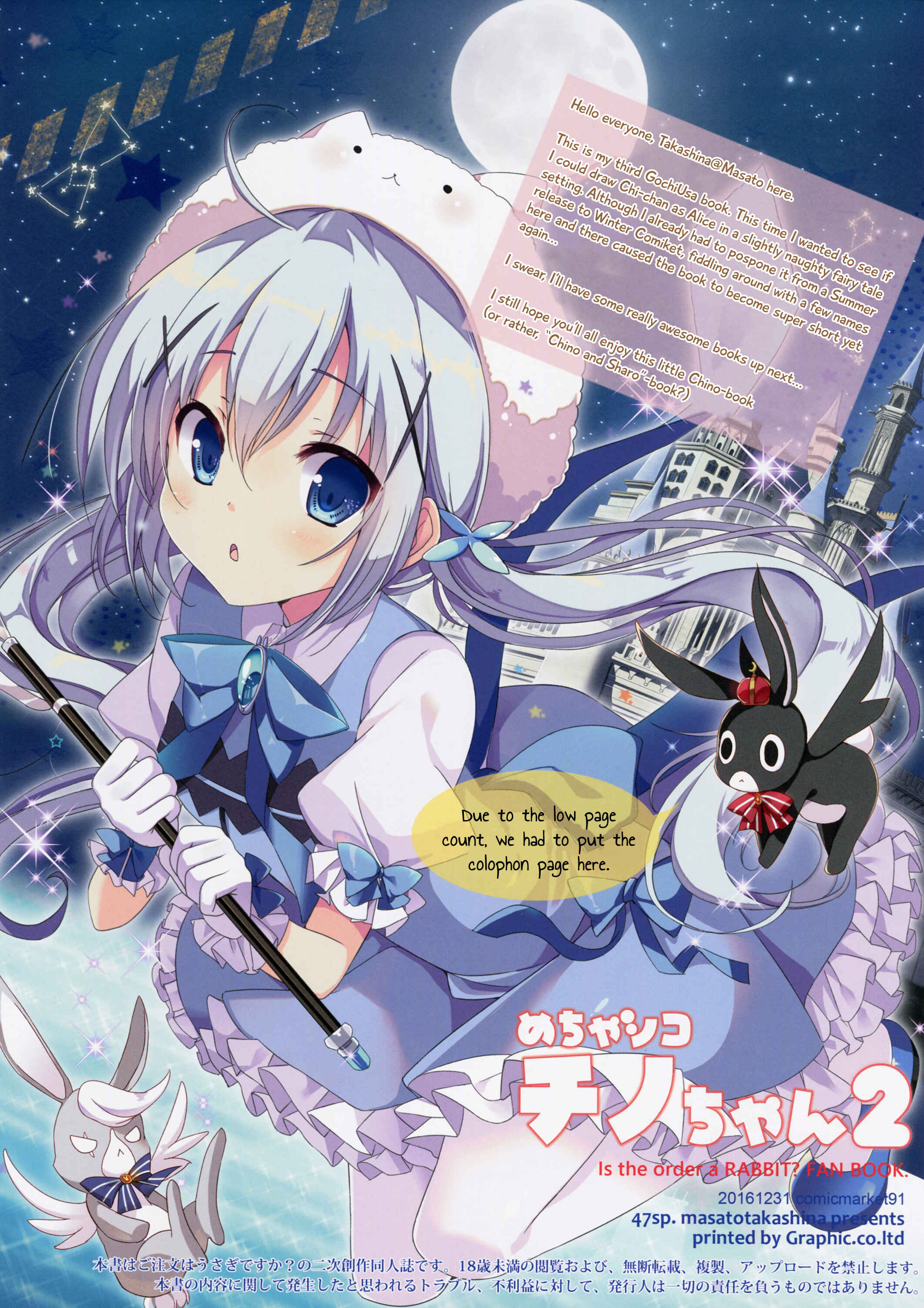 Page 26 Chapter Unknown_2d9e Gochuumon wa Usagi desu ka? - Mechashiko GochiUsa Assort. (Doujinshi)
