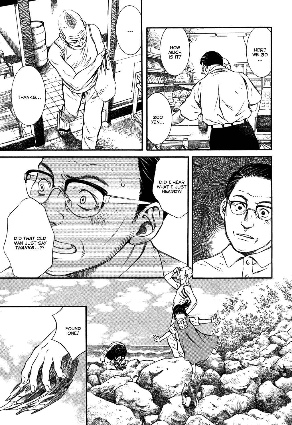 Page 10 Chapter 8 Chinatsus Voice