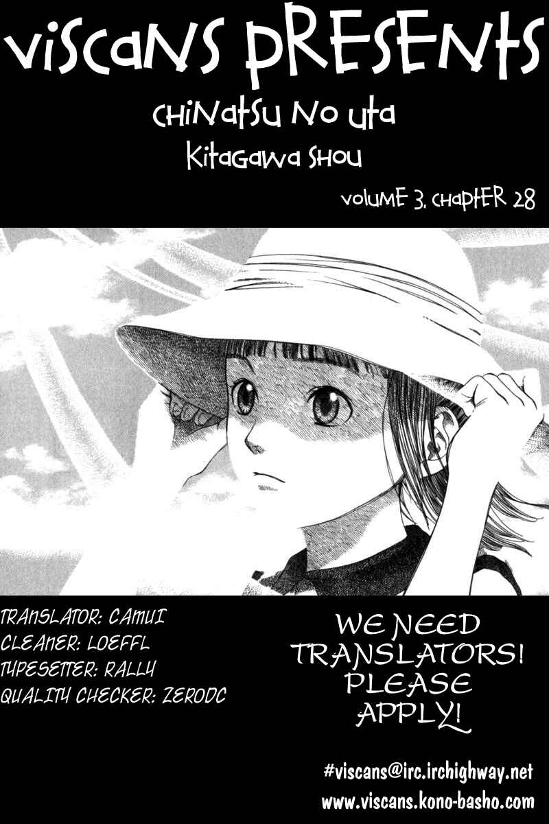 Page 20 Chapter 28 Chinatsus Voice