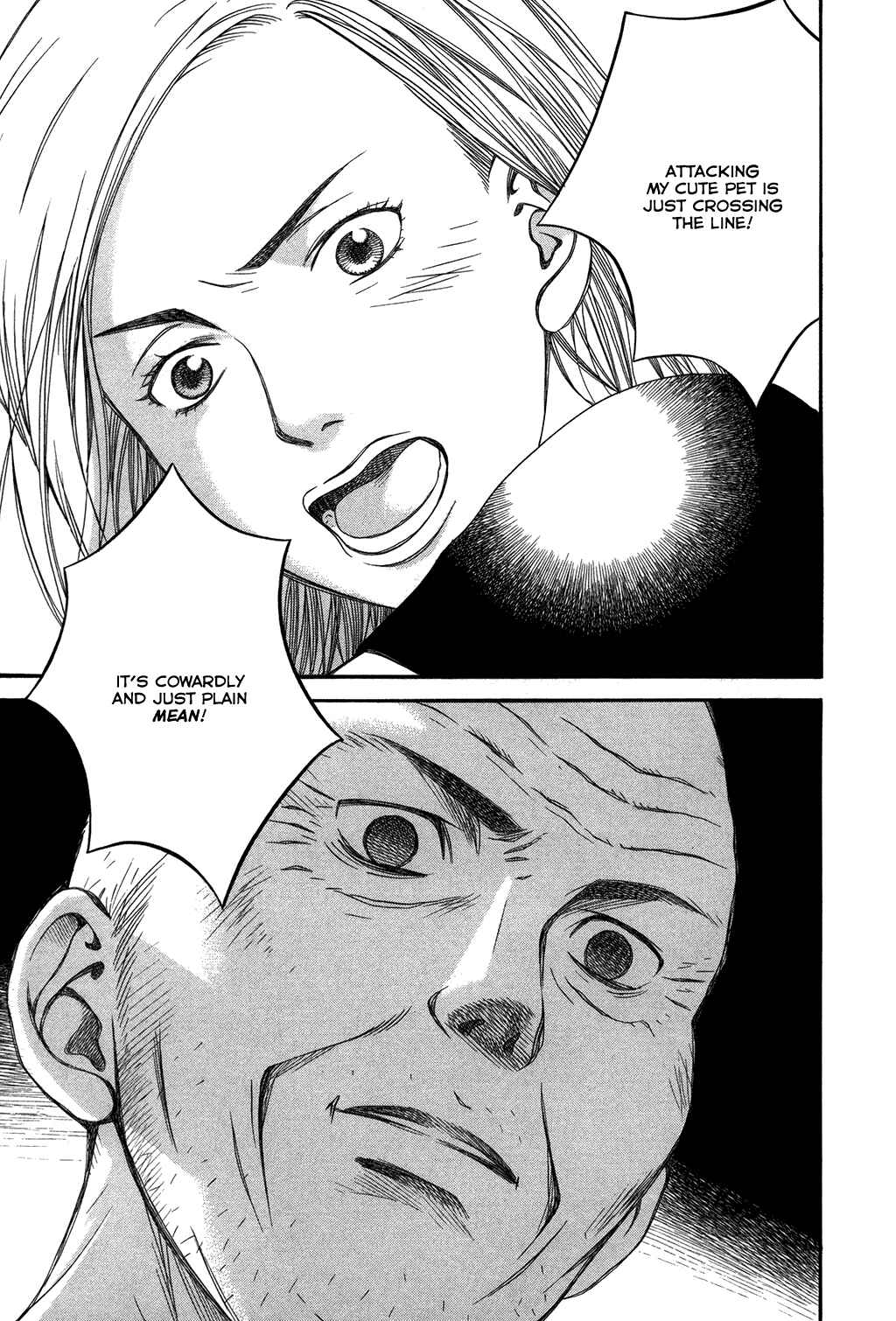 Page 6 Chapter 9 Chinatsus Voice